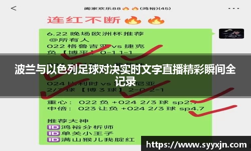 利来体育