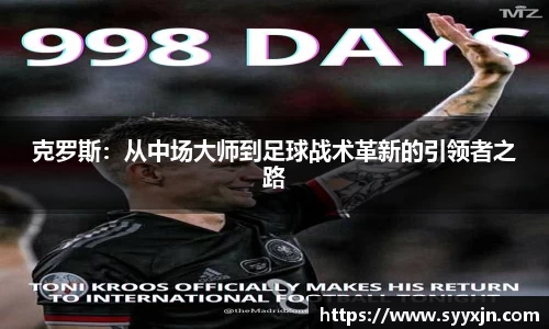 利来体育